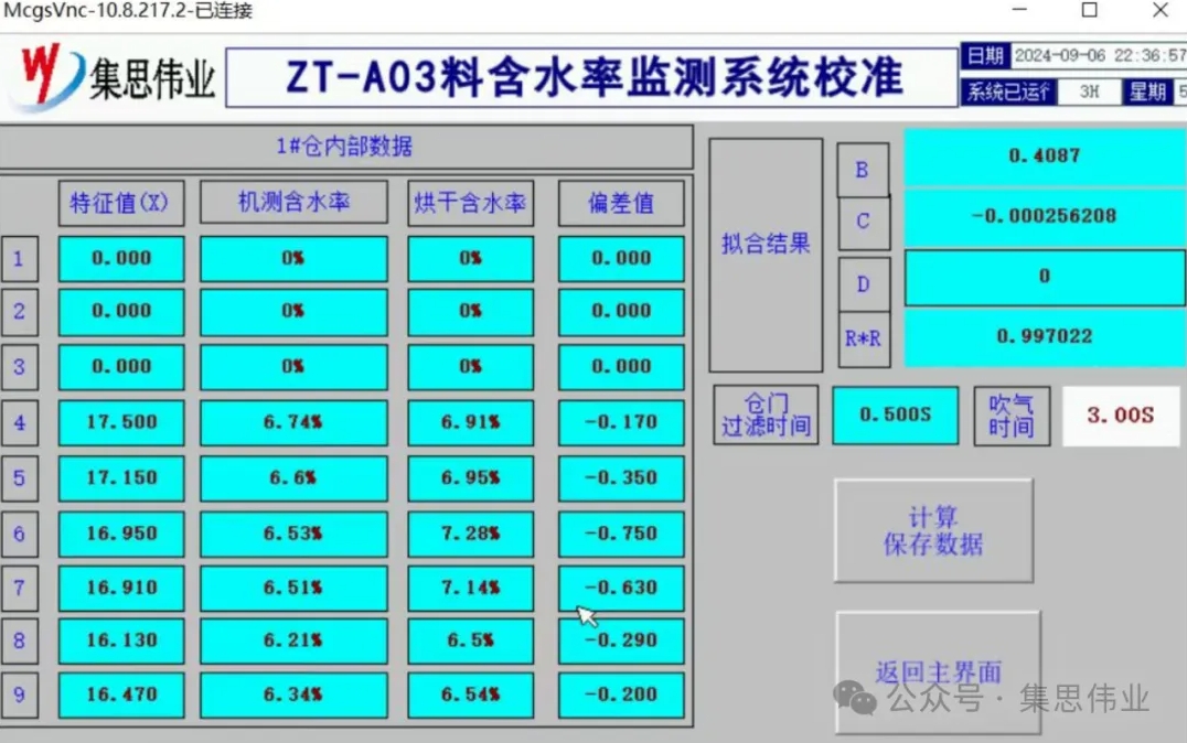 微信截图_20240926164640.png