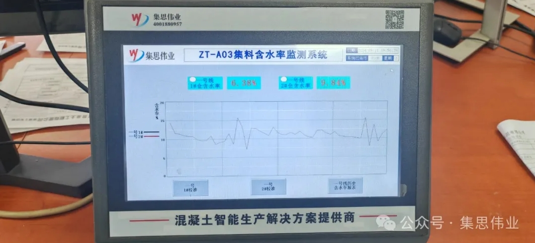 微信截图_20240926164658.png