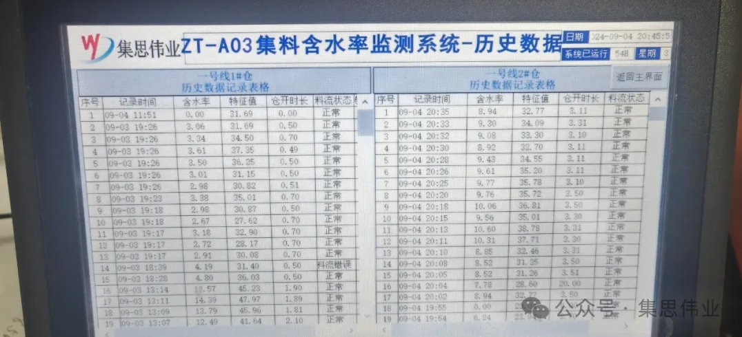 微信截图_20240926164723.png